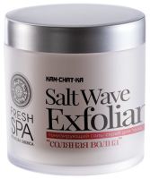 Kam-Chat-Ka Salty Wave Exfoliant Energisant 400 ml