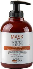 Masque Couleur Cuivre Intense Masque 300 ml